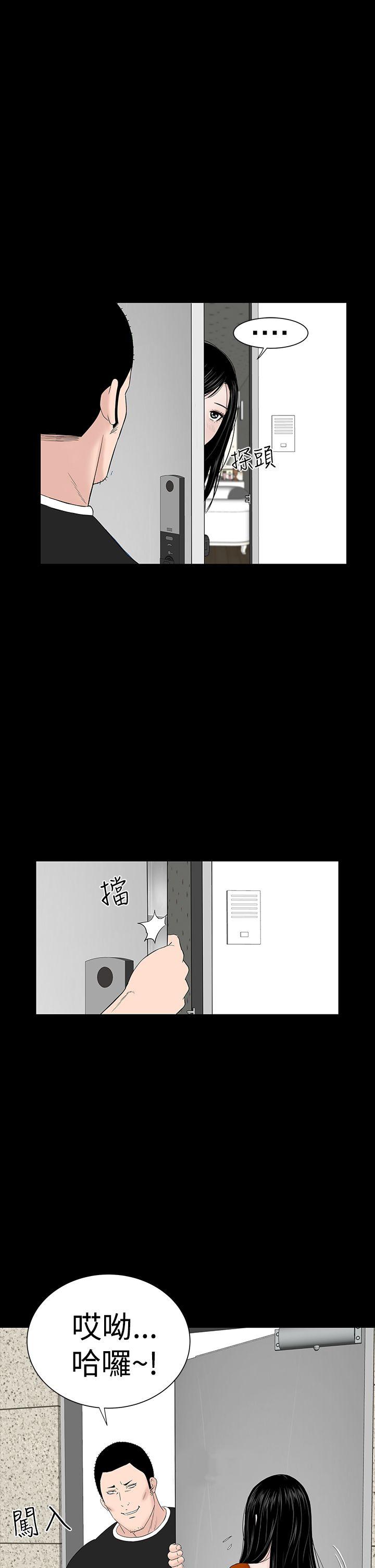 [Manhwa] Lou Feng Plot, mature woman, big breasts#[52P]-7