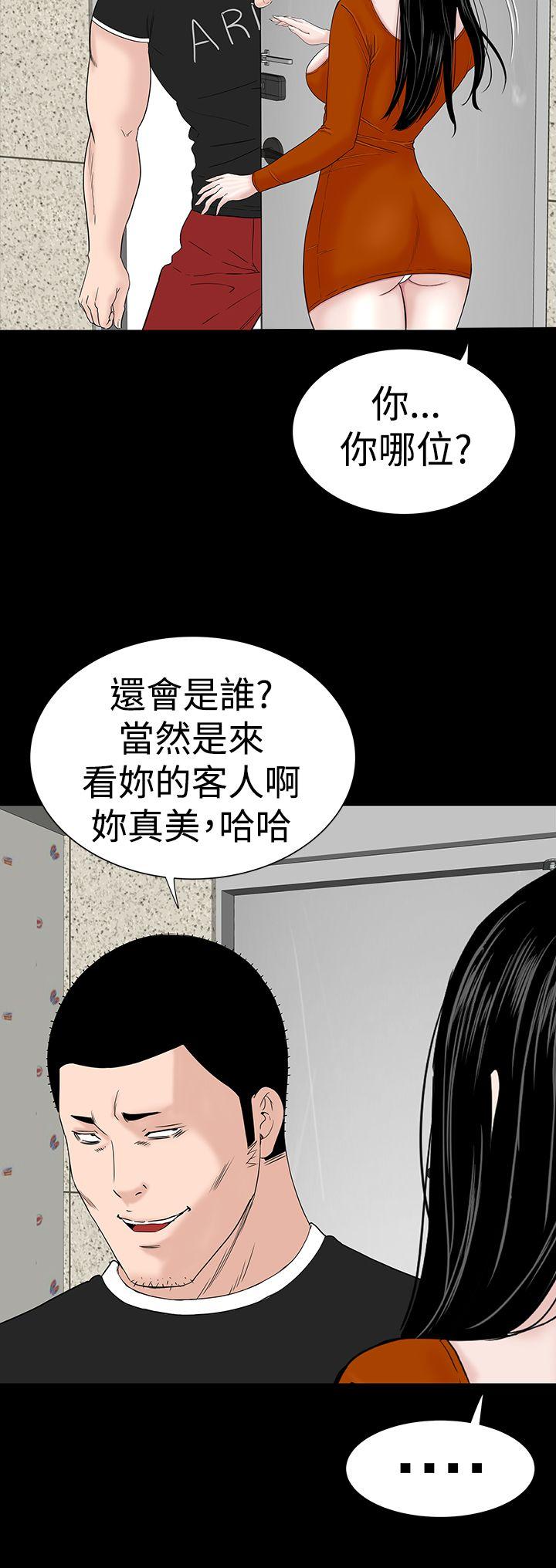 [Manhwa] Lou Feng Plot, mature woman, big breasts#[52P]-8