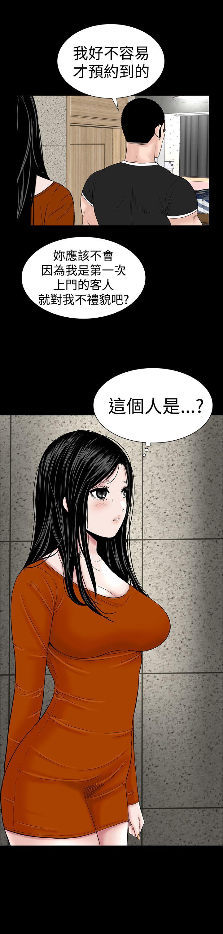 [Manhwa] Lou Feng Plot, mature woman, big breasts#[52P]-9