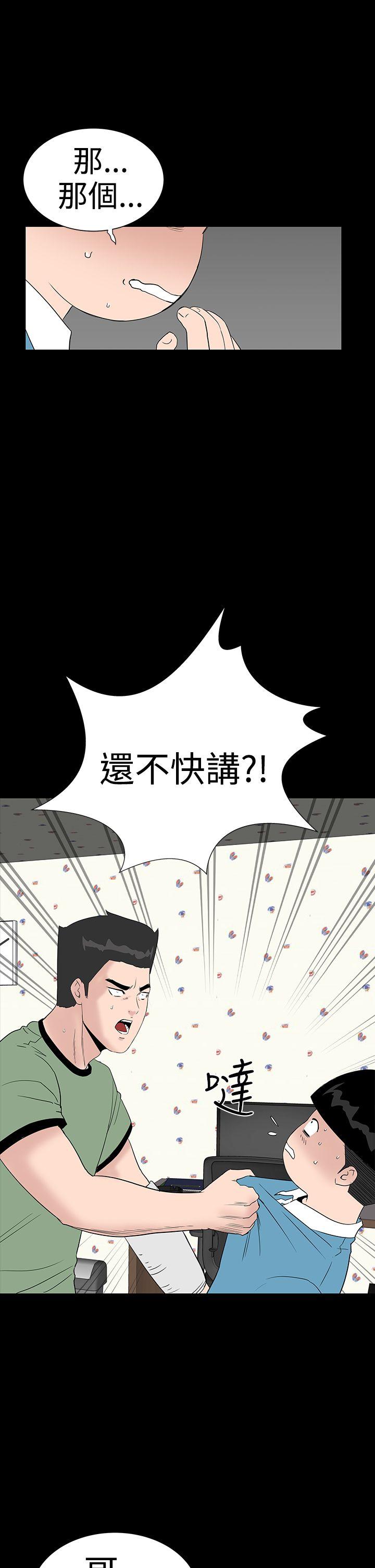 [韩国漫画] 楼凤 剧情,熟女人妻,巨乳大奶#[49P]-11