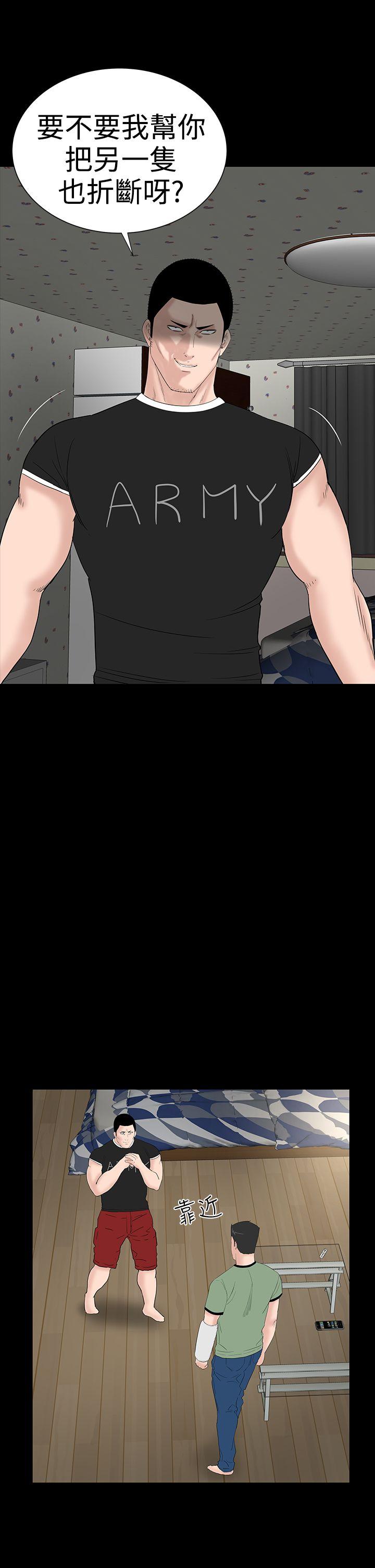 [韩国漫画] 楼凤 剧情,熟女人妻,巨乳大奶#[49P]-47