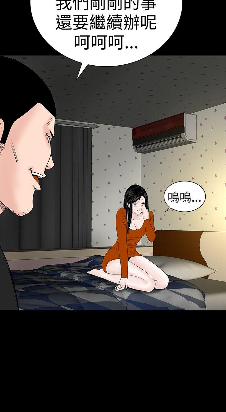 [Manhwa] Lou Feng Plot, mature woman, big breasts#[54P]-11