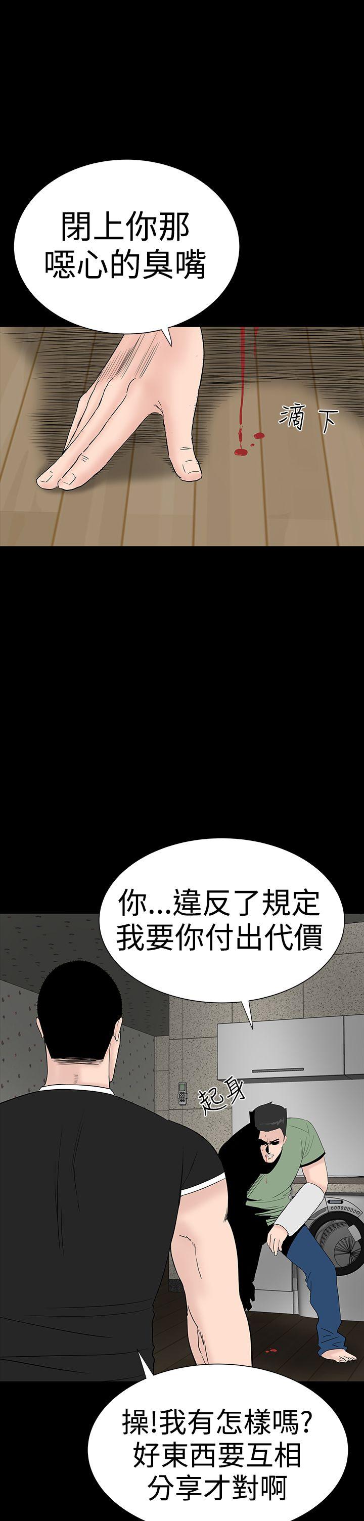 [Manhwa] Lou Feng Plot, mature woman, big breasts#[54P]-12