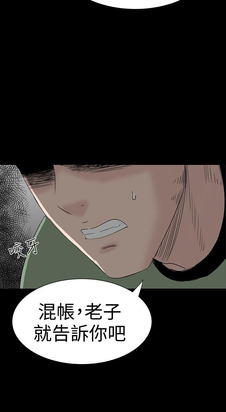 [Manhwa] Lou Feng Plot, mature woman, big breasts#[54P]-13