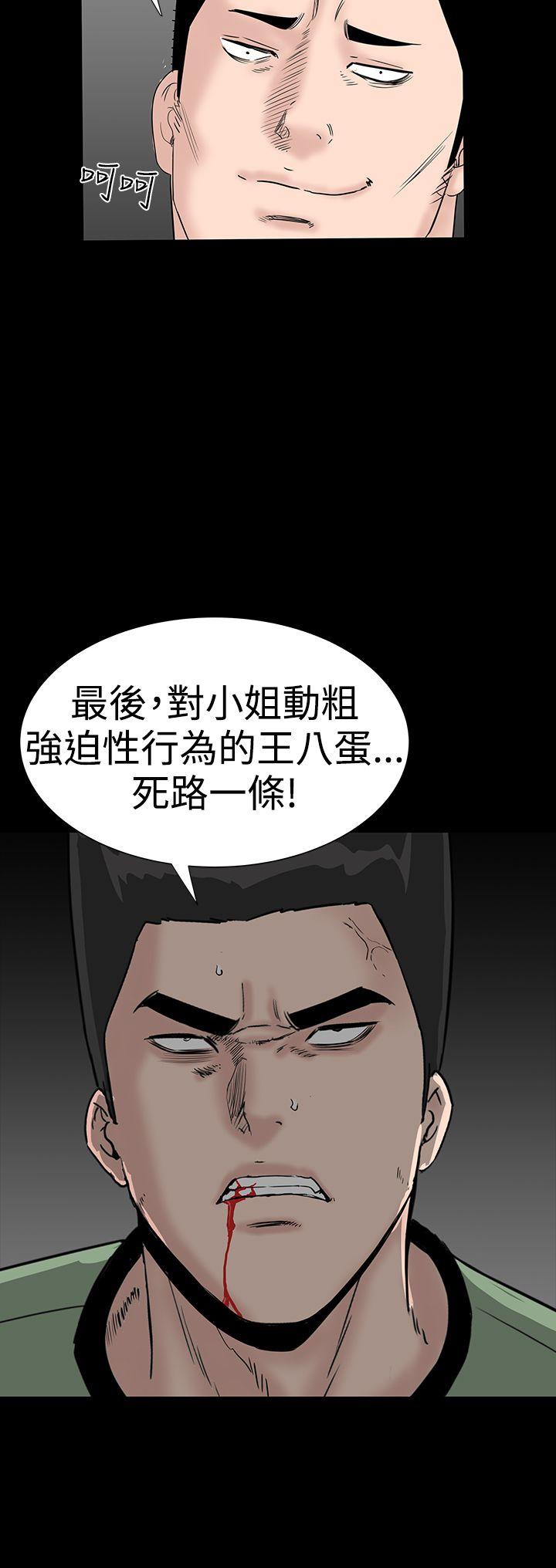 [Manhwa] Lou Feng Plot, mature woman, big breasts#[54P]-15