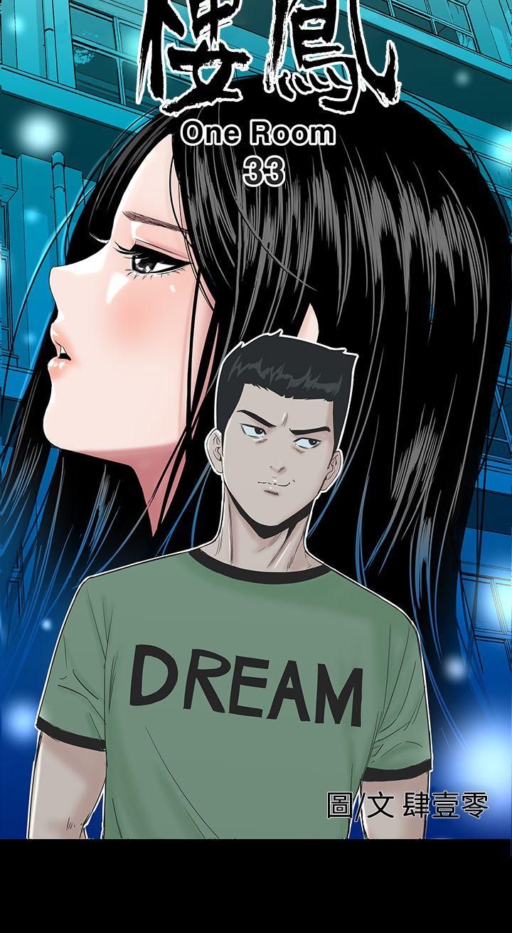 [Manhwa] Lou Feng Plot, mature woman, big breasts#[54P]-17