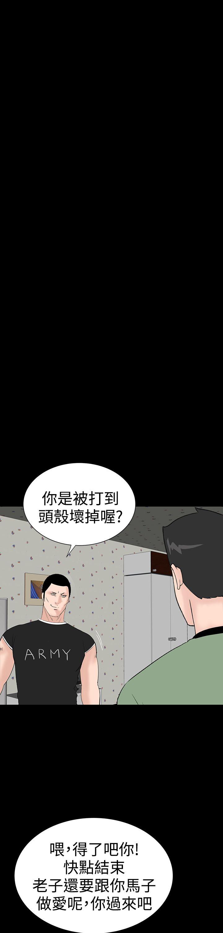 [Manhwa] Lou Feng Plot, mature woman, big breasts#[54P]-18