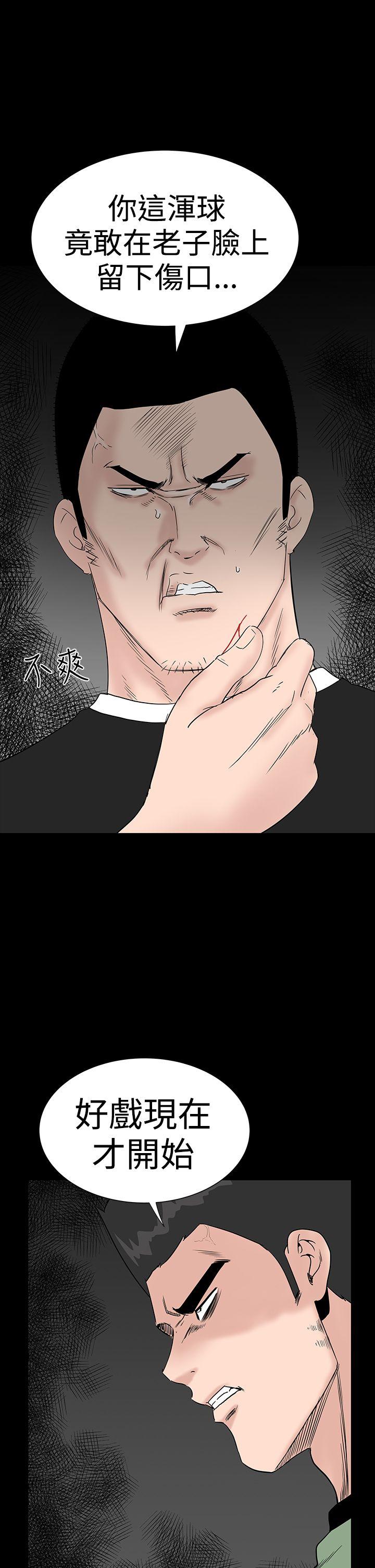 [Manhwa] Lou Feng Plot, mature woman, big breasts#[54P]-20