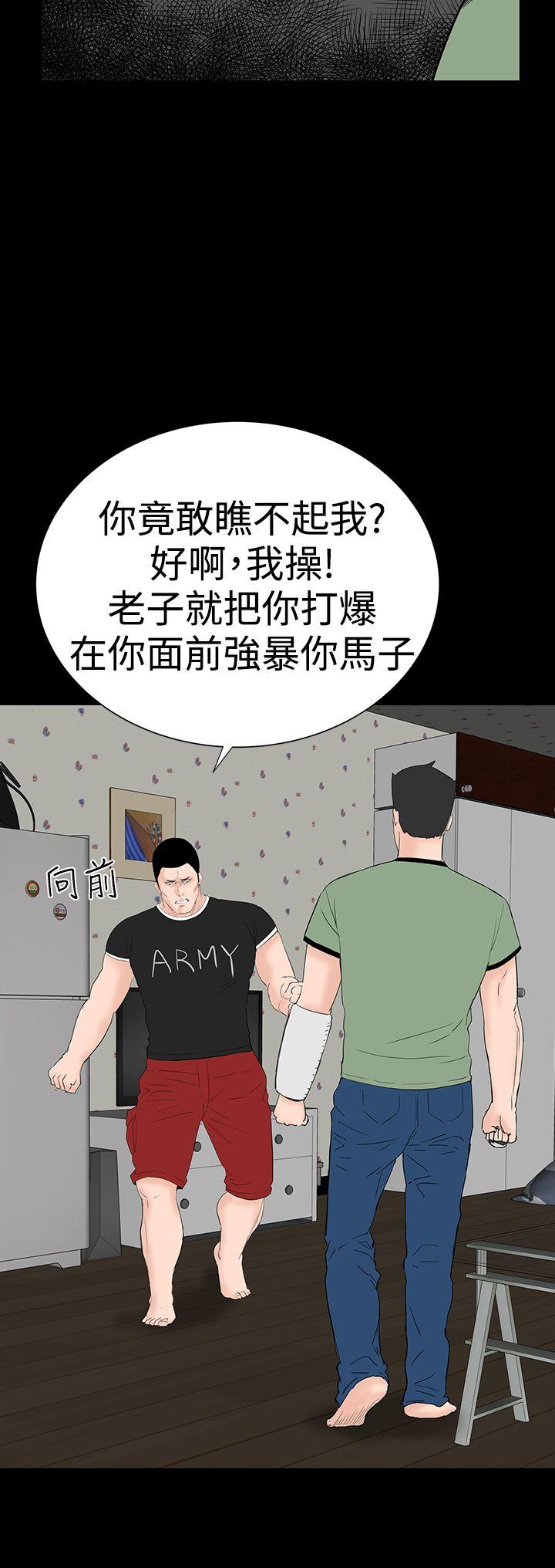 [Manhwa] Lou Feng Plot, mature woman, big breasts#[54P]-21
