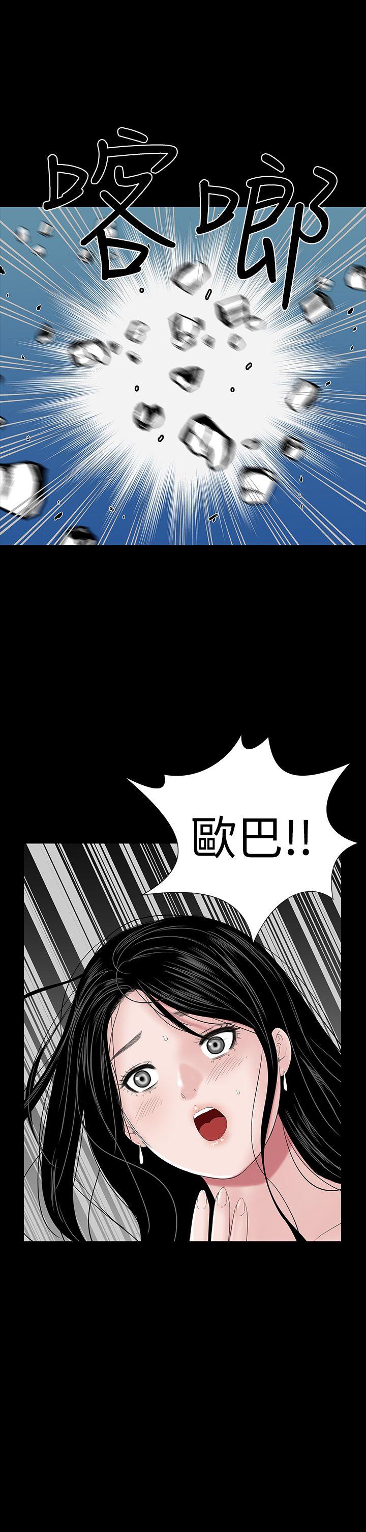 [Manhwa] Lou Feng Plot, mature woman, big breasts#[54P]-24