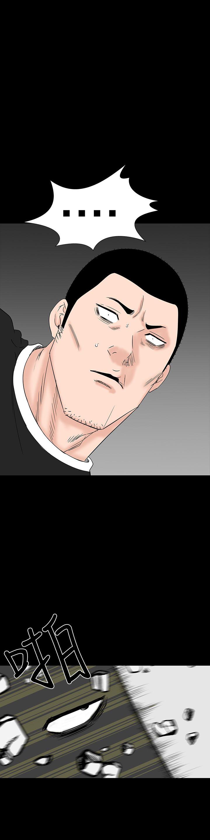 [Manhwa] Lou Feng Plot, mature woman, big breasts#[54P]-26