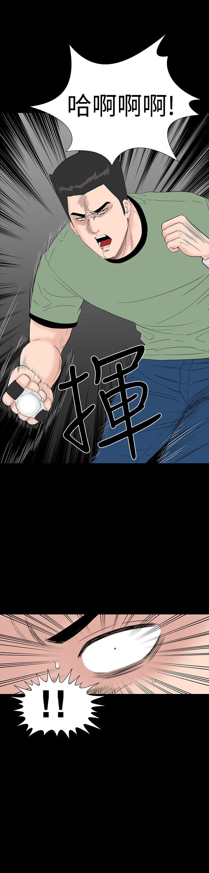 [Manhwa] Lou Feng Plot, mature woman, big breasts#[54P]-27