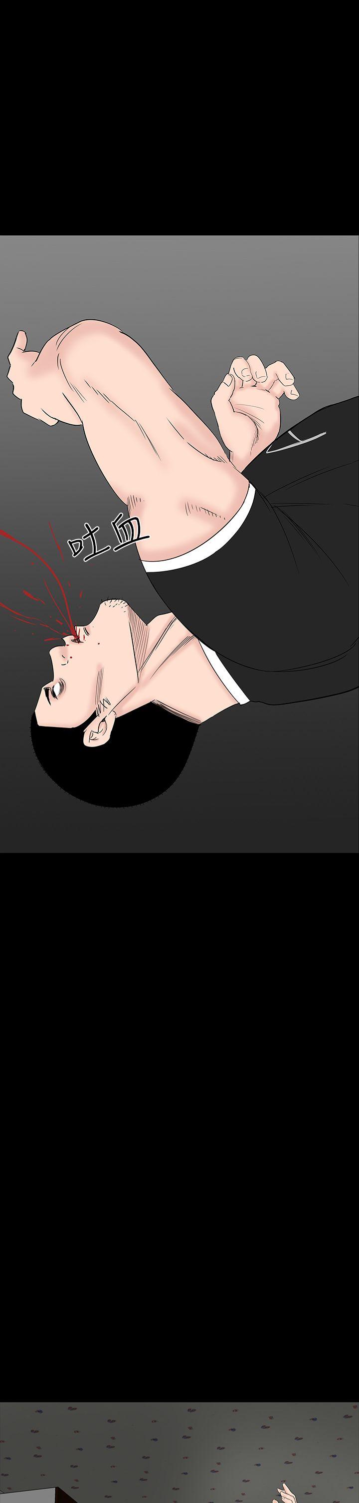 [Manhwa] Lou Feng Plot, mature woman, big breasts#[54P]-29