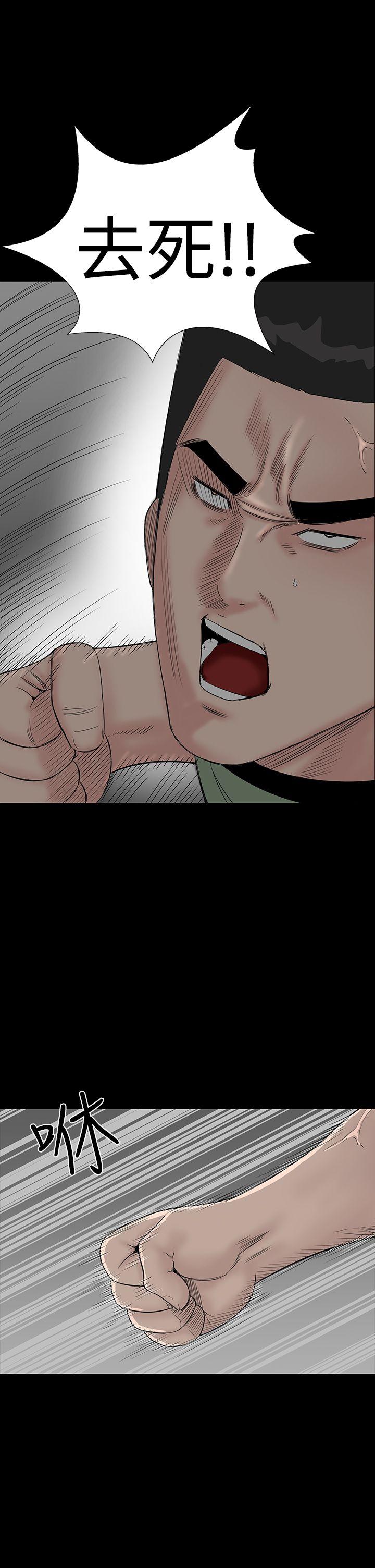 [Manhwa] Lou Feng Plot, mature woman, big breasts#[54P]-3