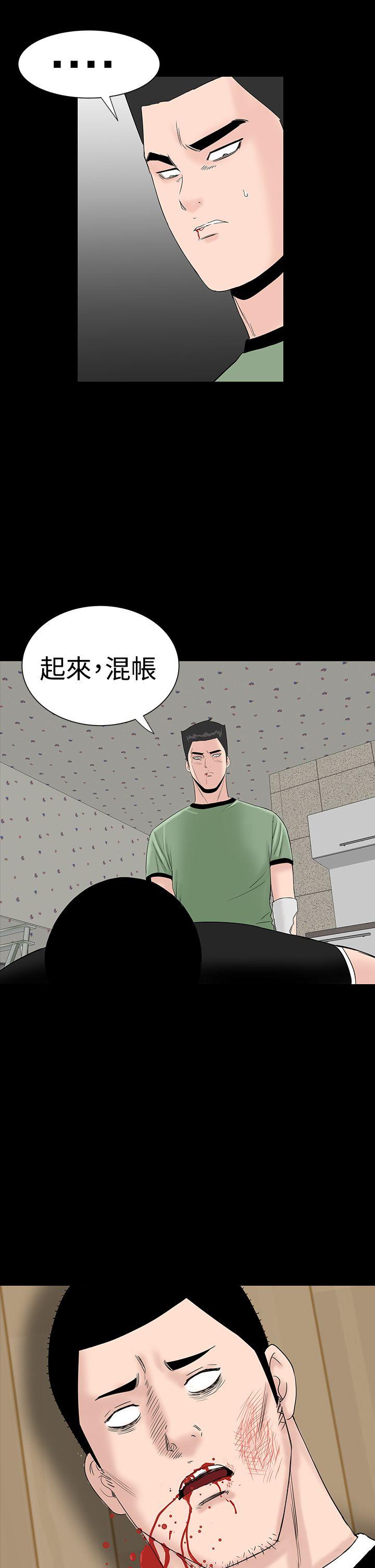 [Manhwa] Lou Feng Plot, mature woman, big breasts#[54P]-33