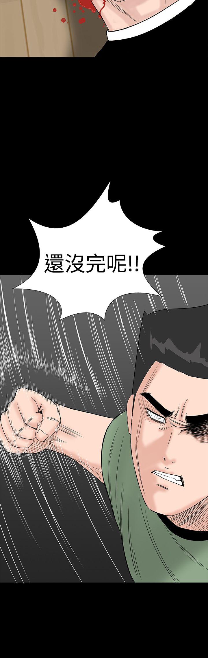 [Manhwa] Lou Feng Plot, mature woman, big breasts#[54P]-34