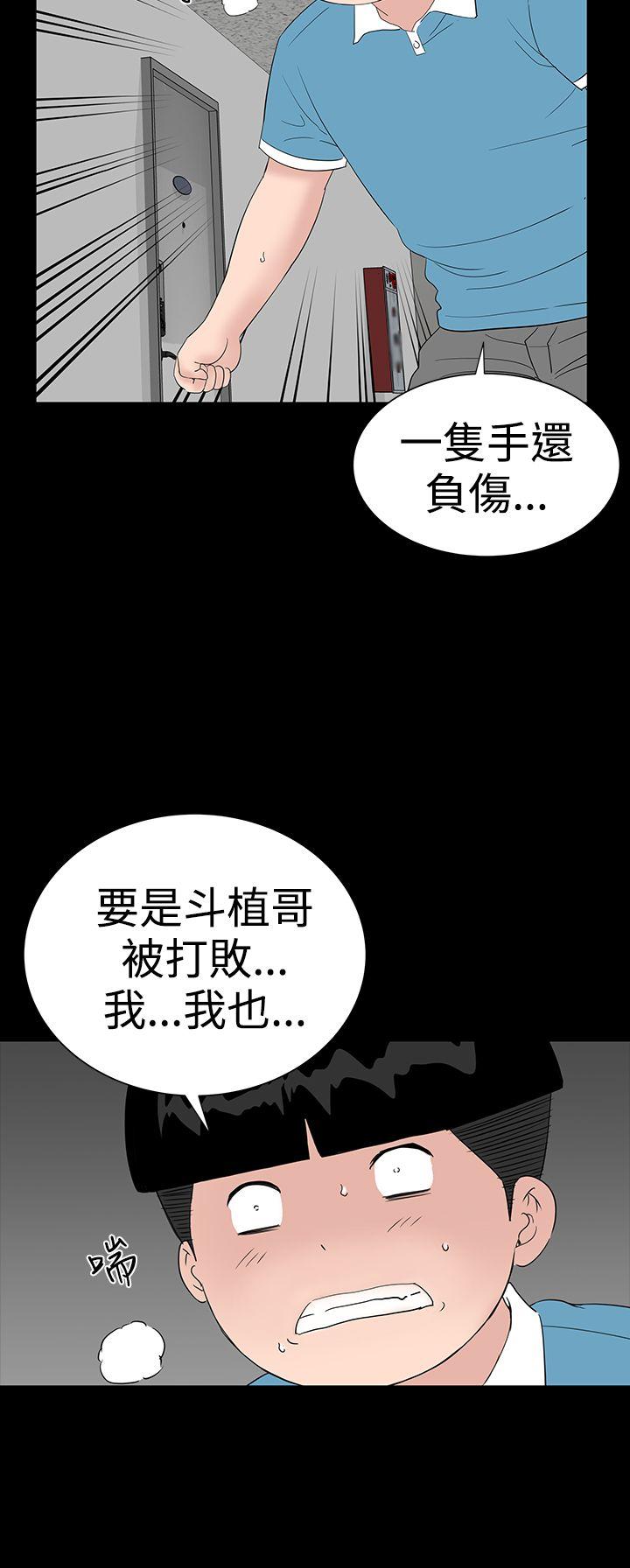 [Manhwa] Lou Feng Plot, mature woman, big breasts#[54P]-36