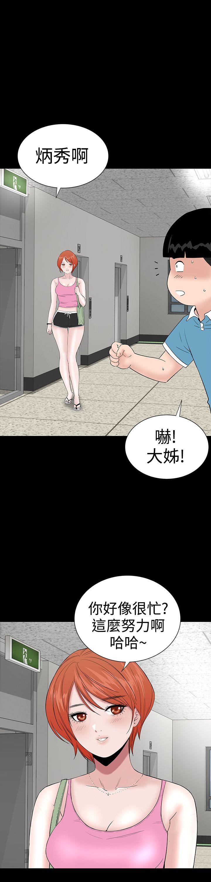 [Manhwa] Lou Feng Plot, mature woman, big breasts#[54P]-37