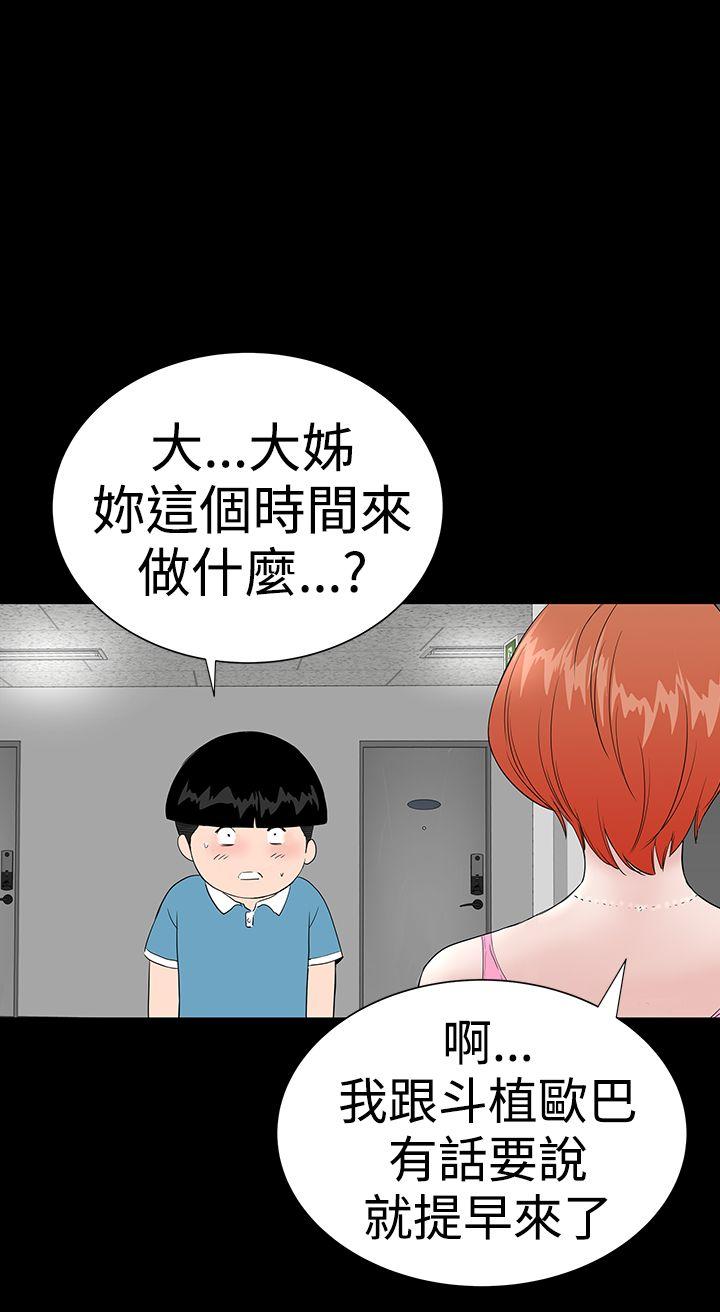 [Manhwa] Lou Feng Plot, mature woman, big breasts#[54P]-38