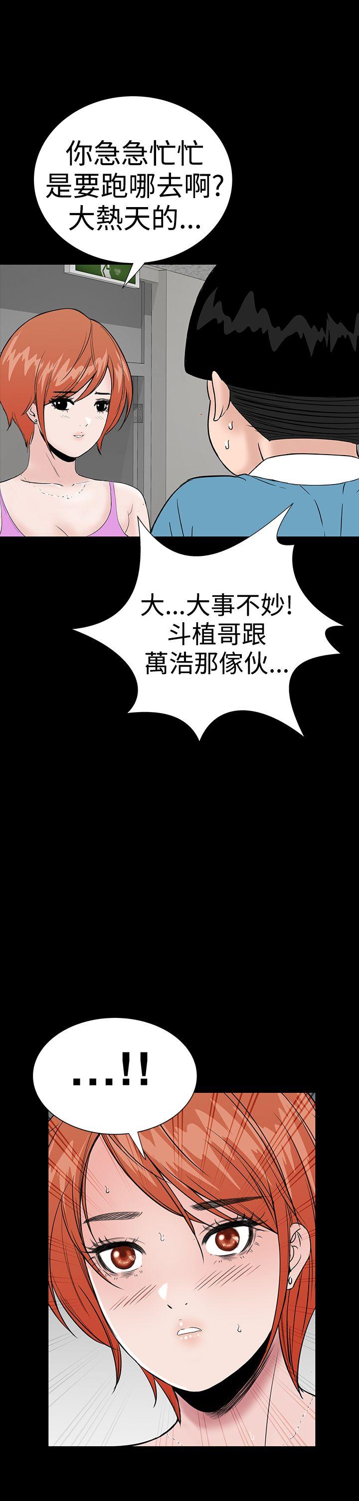 [Manhwa] Lou Feng Plot, mature woman, big breasts#[54P]-39