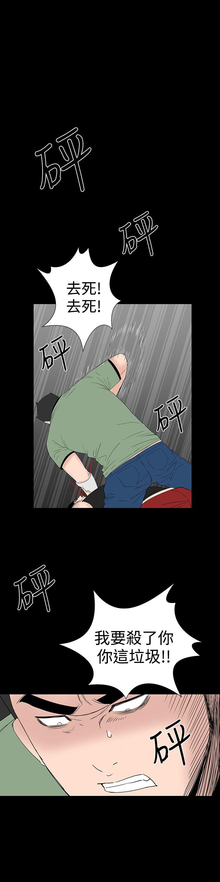 [Manhwa] Lou Feng Plot, mature woman, big breasts#[54P]-41