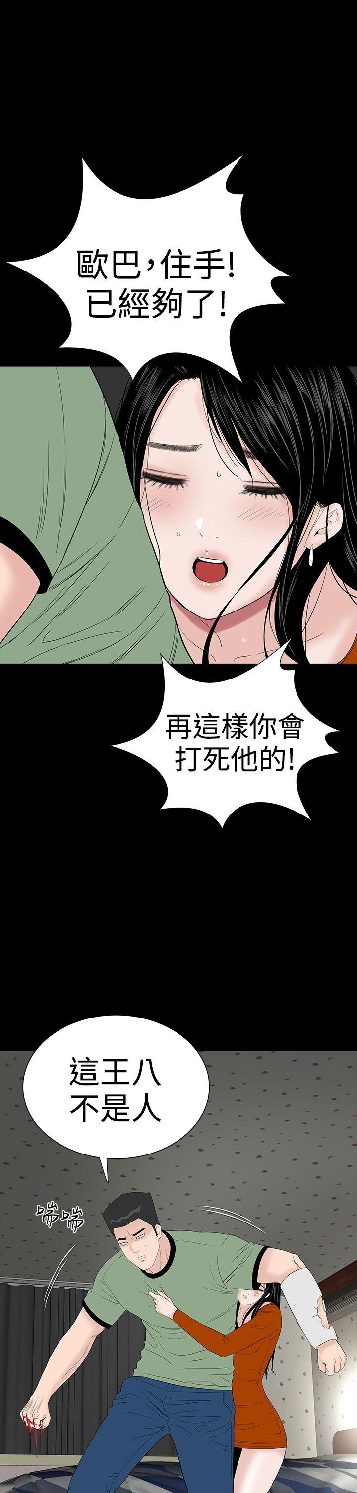 [Manhwa] Lou Feng Plot, mature woman, big breasts#[54P]-42