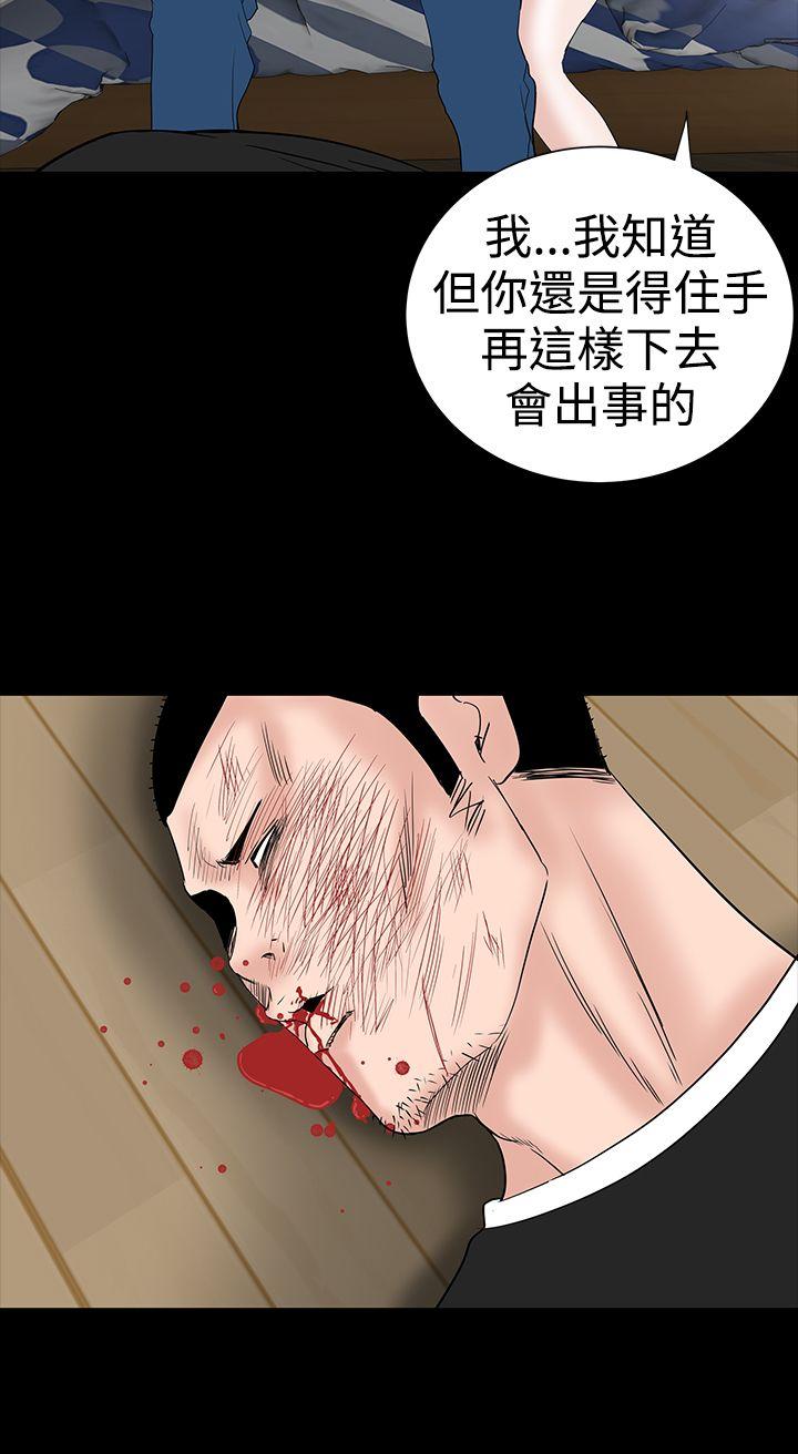 [Manhwa] Lou Feng Plot, mature woman, big breasts#[54P]-43