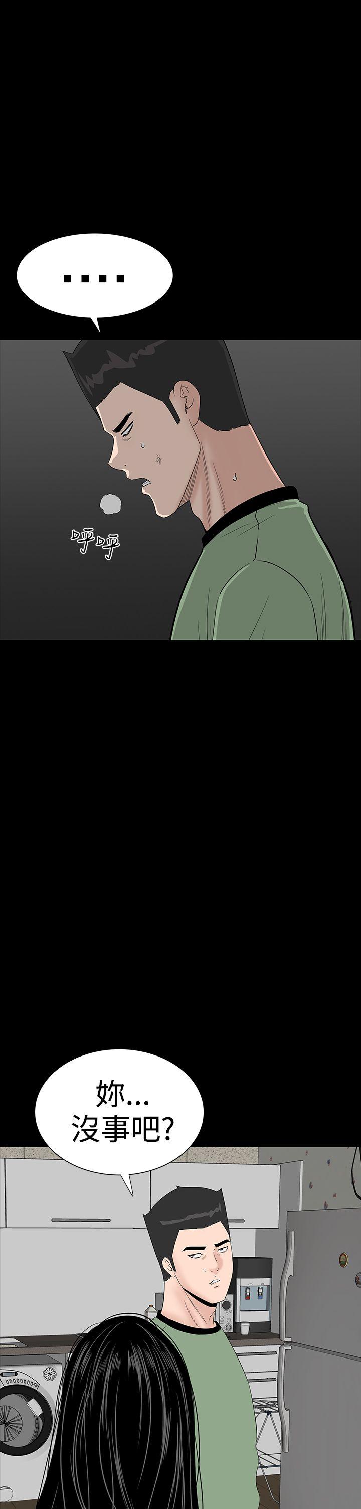 [Manhwa] Lou Feng Plot, mature woman, big breasts#[54P]-44
