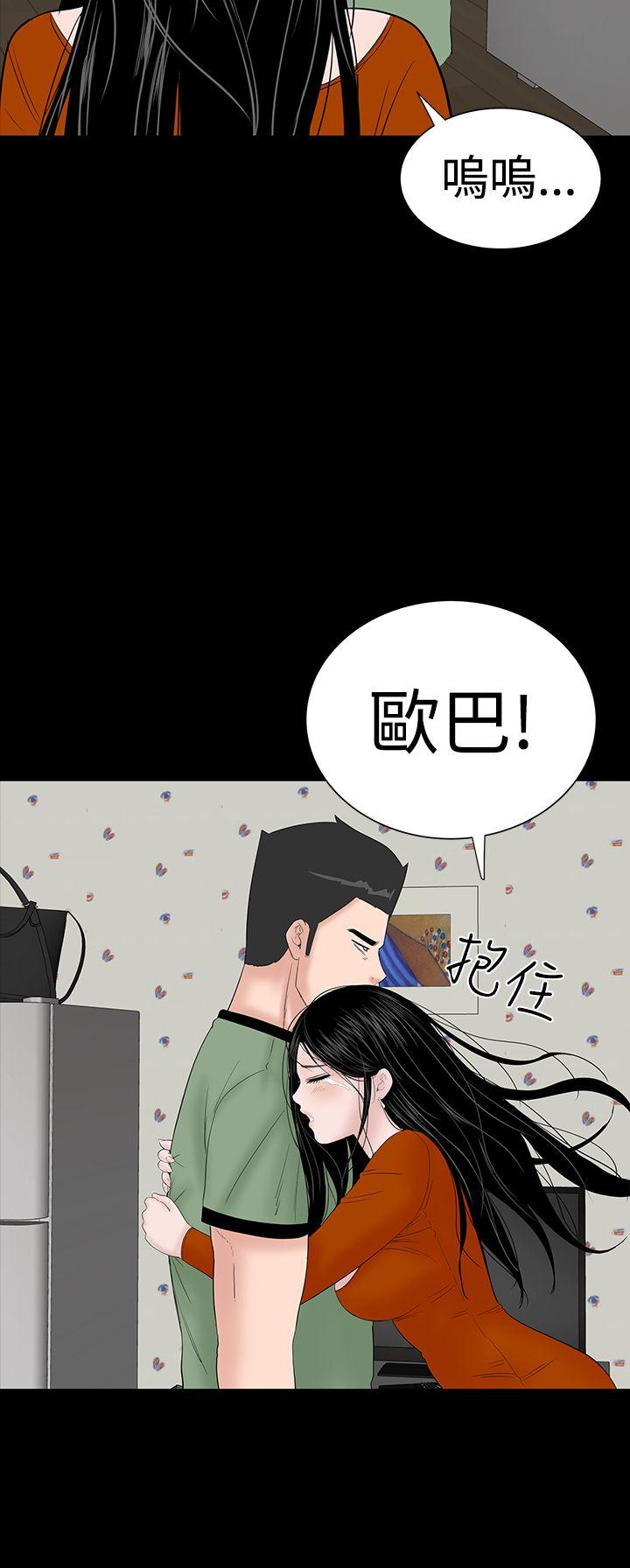 [Manhwa] Lou Feng Plot, mature woman, big breasts#[54P]-45