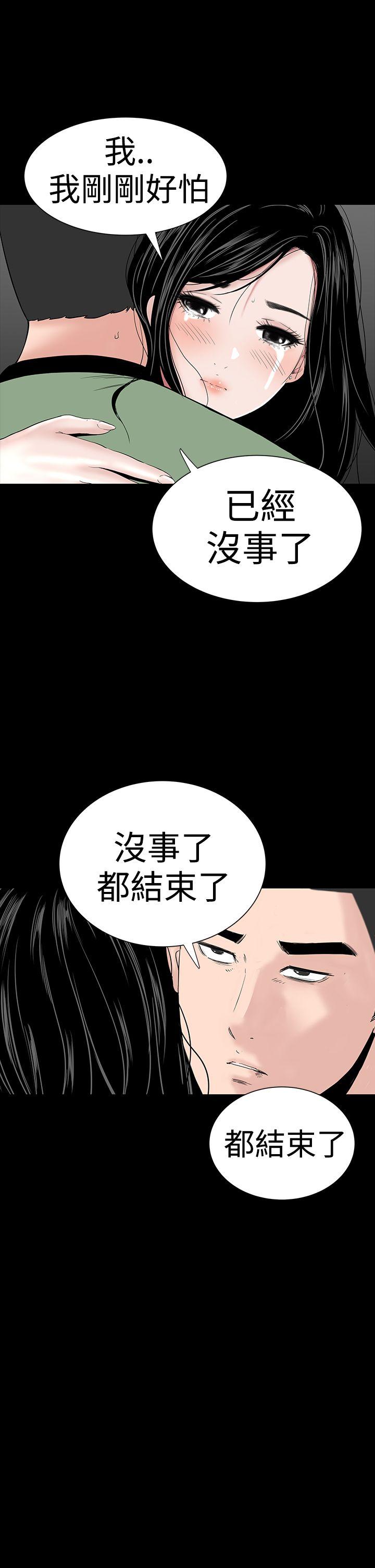 [Manhwa] Lou Feng Plot, mature woman, big breasts#[54P]-46