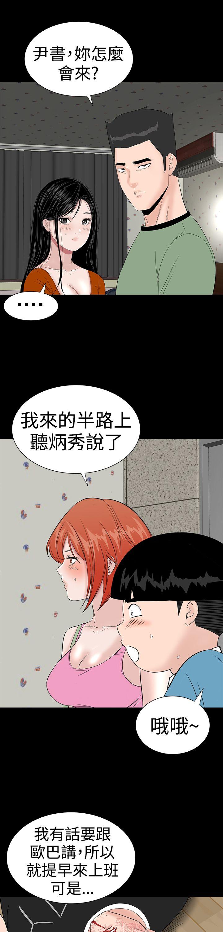 [Manhwa] Lou Feng Plot, mature woman, big breasts#[54P]-48
