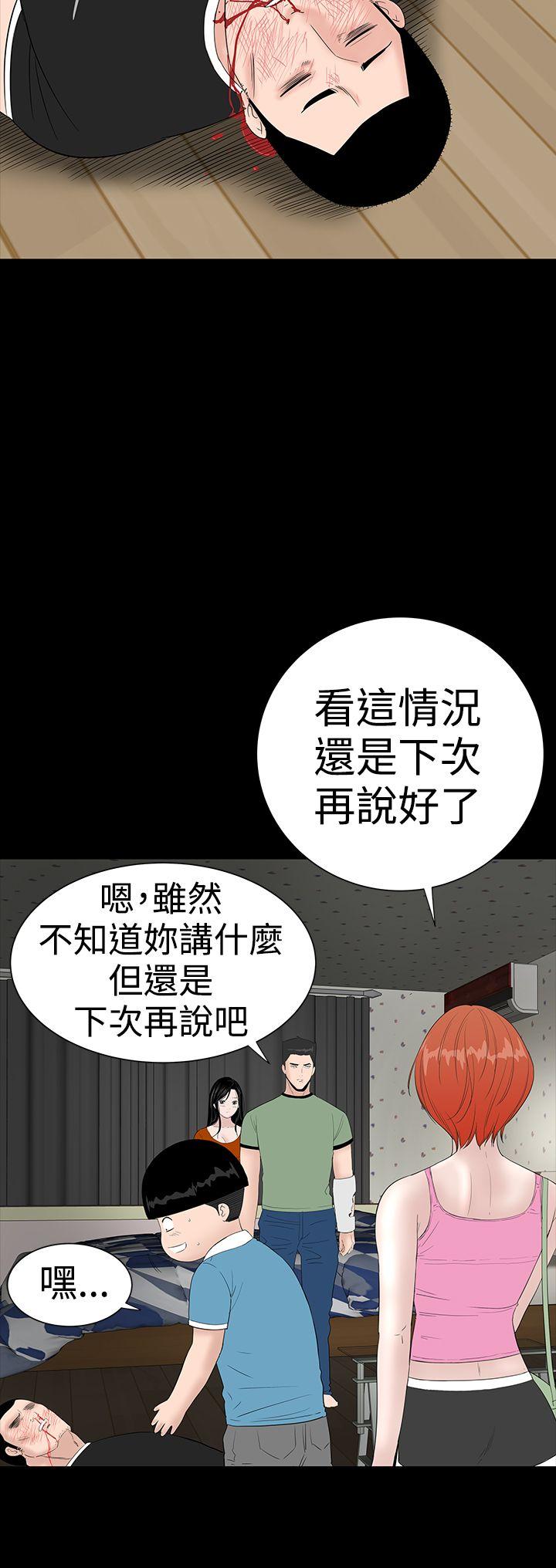 [Manhwa] Lou Feng Plot, mature woman, big breasts#[54P]-49