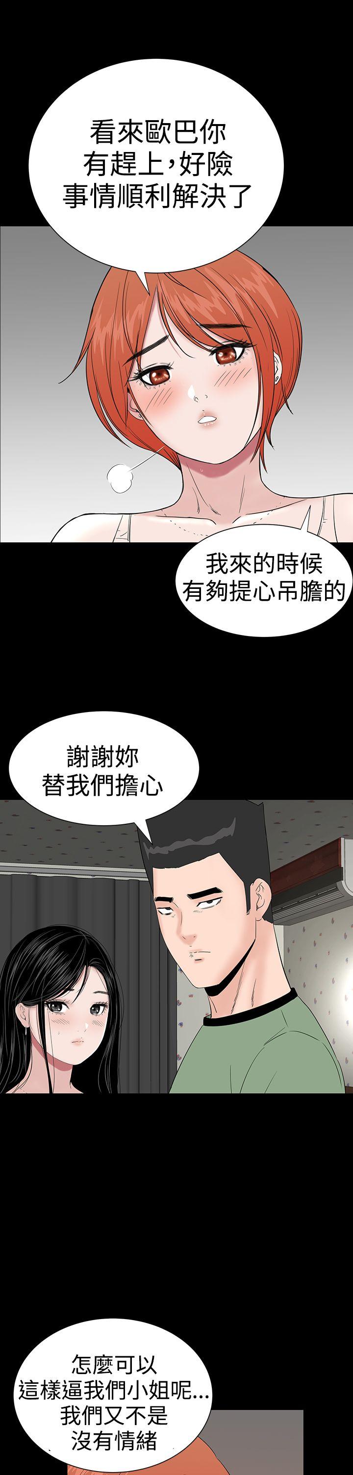 [Manhwa] Lou Feng Plot, mature woman, big breasts#[54P]-50