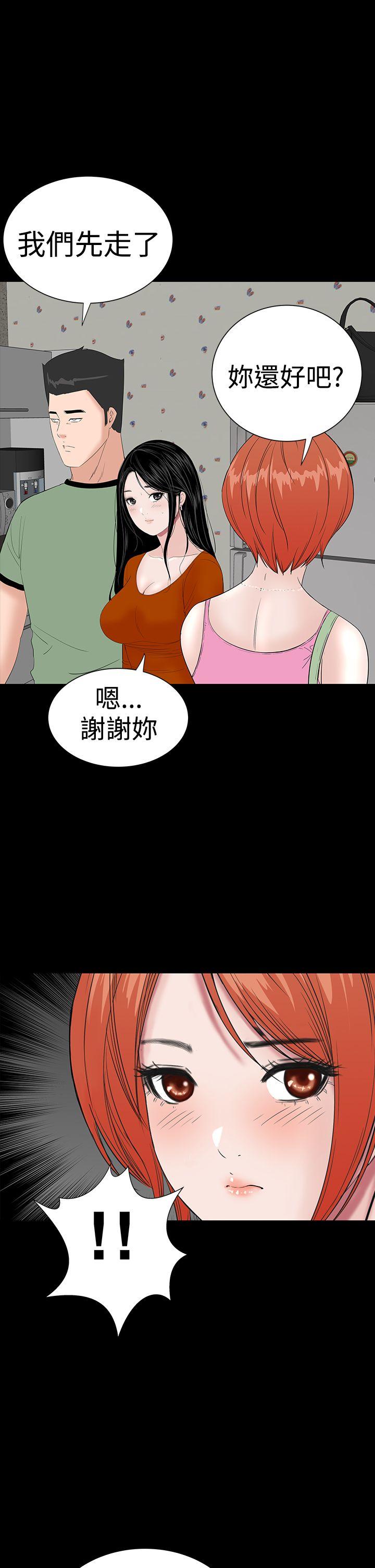 [Manhwa] Lou Feng Plot, mature woman, big breasts#[54P]-52