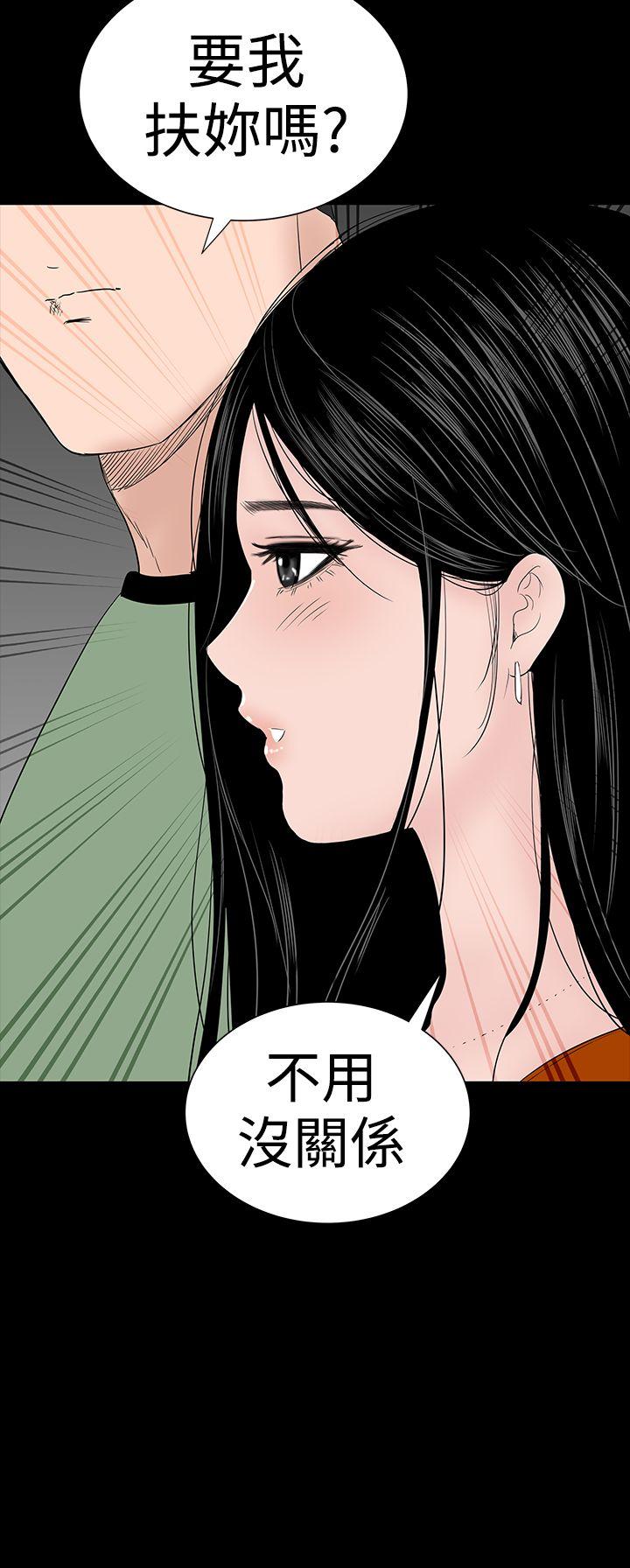 [Manhwa] Lou Feng Plot, mature woman, big breasts#[54P]-53
