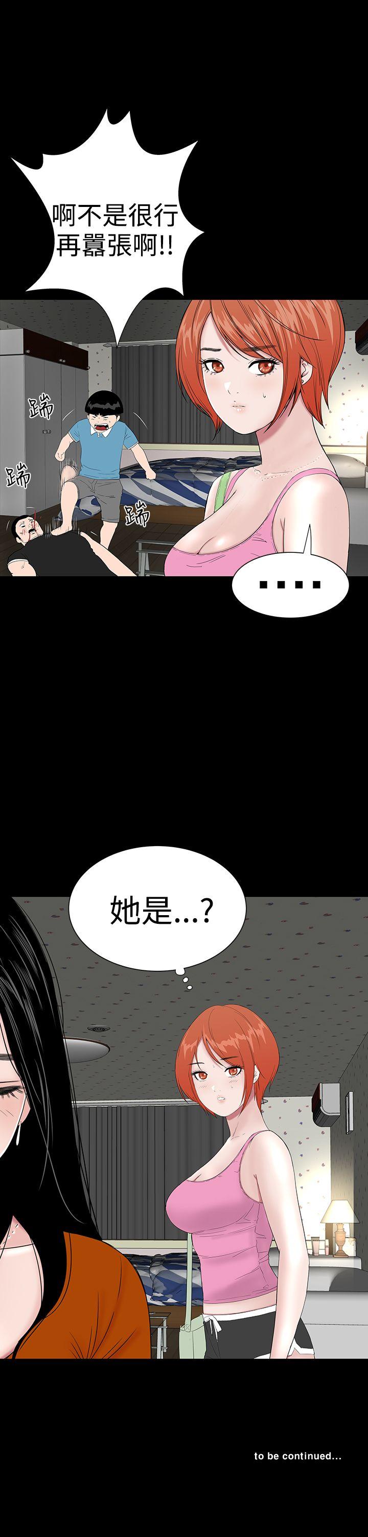 [Manhwa] Lou Feng Plot, mature woman, big breasts#[54P]-54