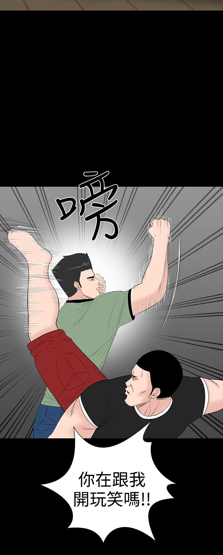 [Manhwa] Lou Feng Plot, mature woman, big breasts#[54P]-6