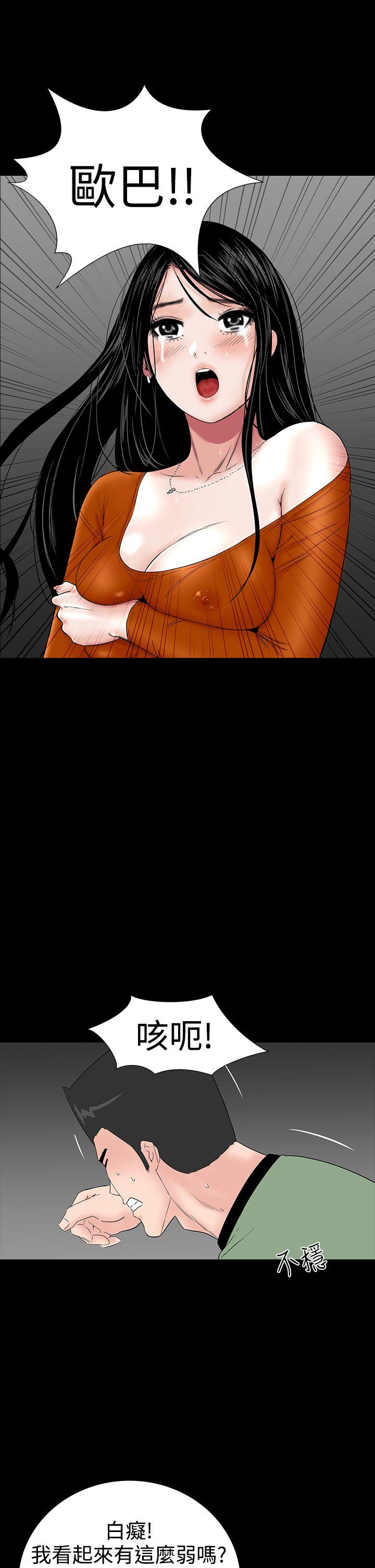 [Manhwa] Lou Feng Plot, mature woman, big breasts#[54P]-8