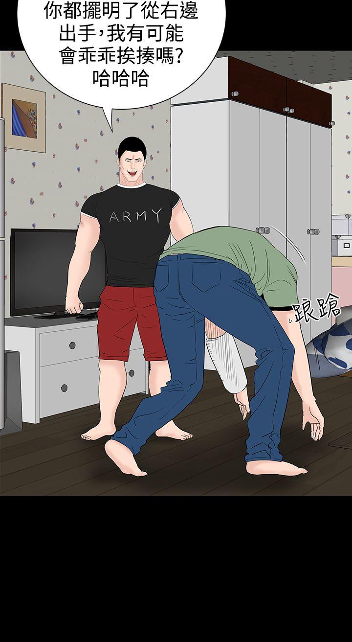 [Manhwa] Lou Feng Plot, mature woman, big breasts#[54P]-9