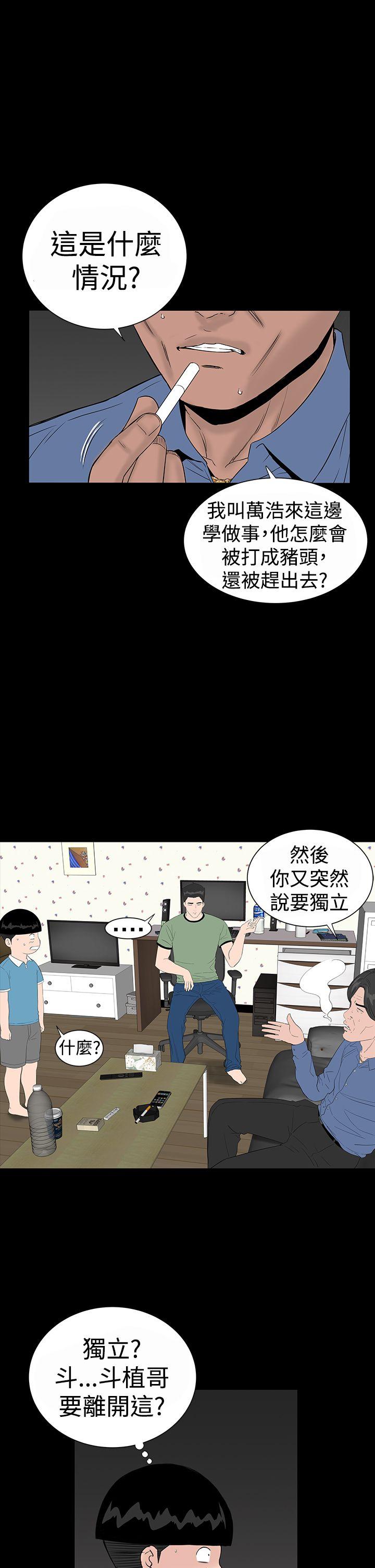 [Manhwa] Lou Feng Plot, mature woman, big breasts#[45P]-1