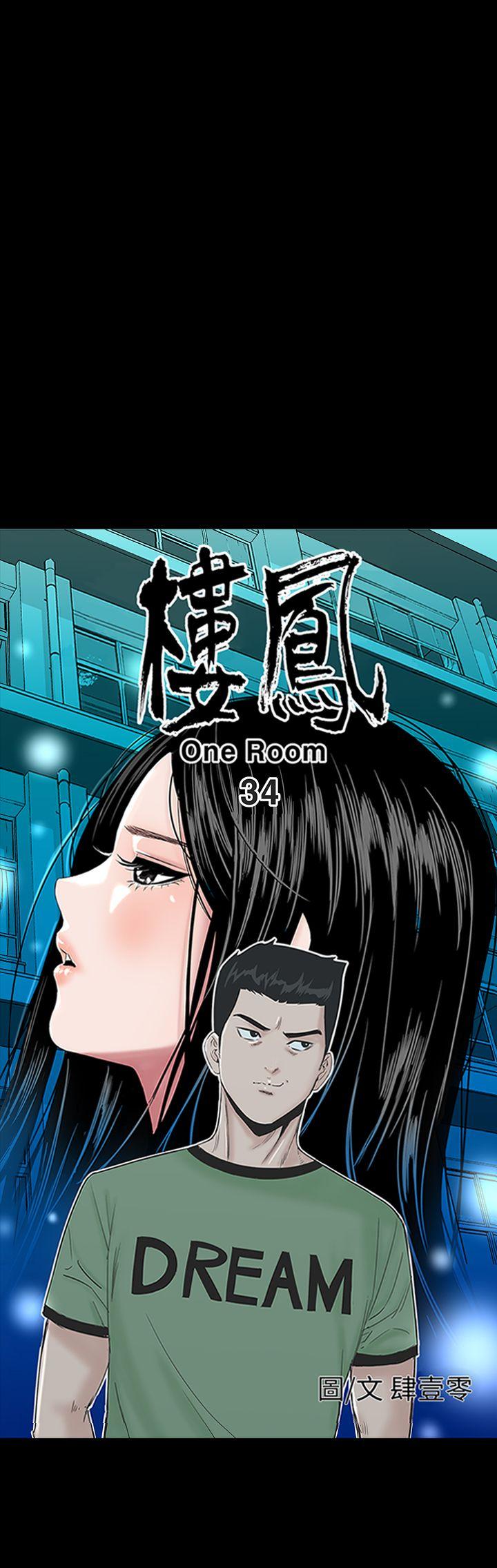 [Manhwa] Lou Feng Plot, mature woman, big breasts#[45P]-10
