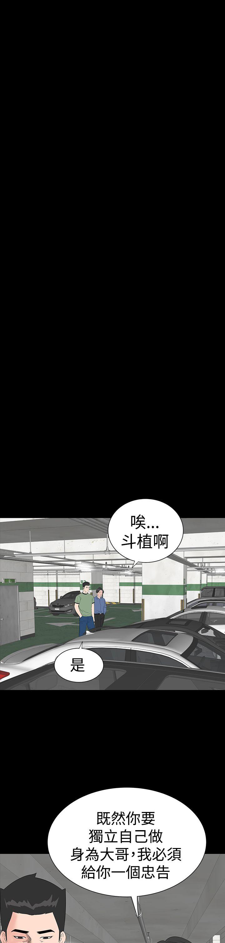 [Manhwa] Lou Feng Plot, mature woman, big breasts#[45P]-11