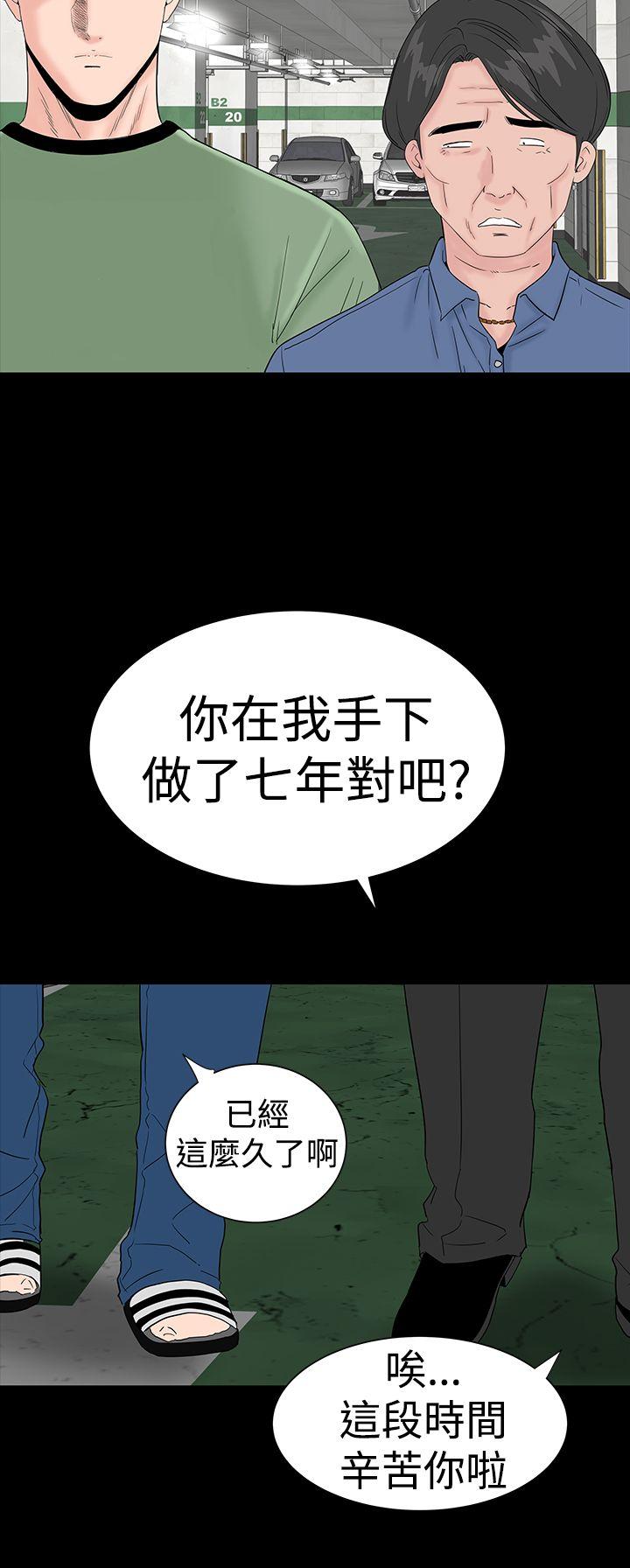 [Manhwa] Lou Feng Plot, mature woman, big breasts#[45P]-12