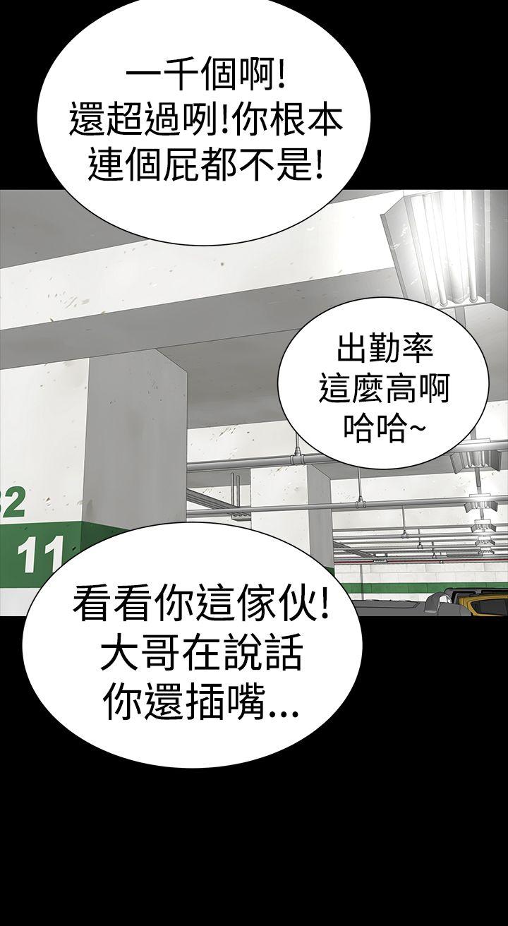 [Manhwa] Lou Feng Plot, mature woman, big breasts#[45P]-16
