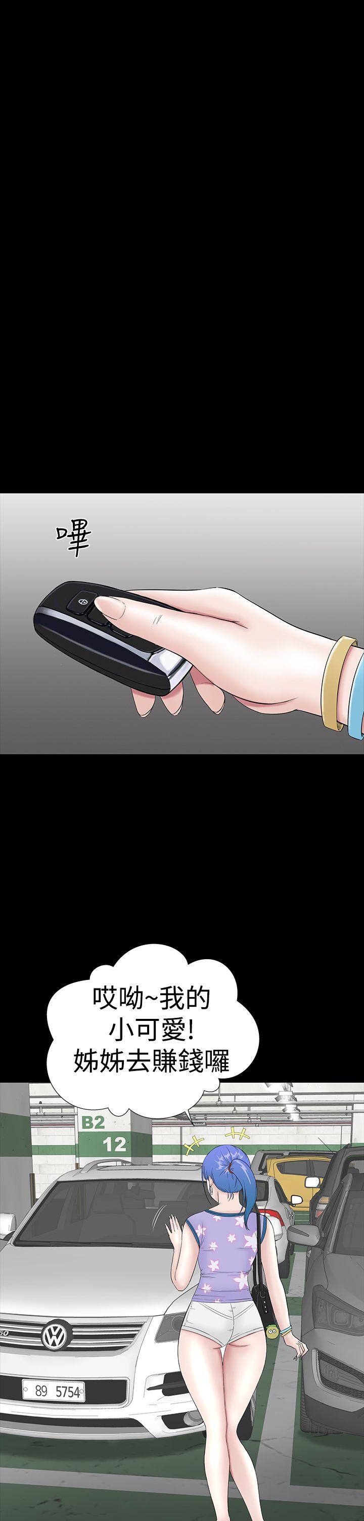 [Manhwa] Lou Feng Plot, mature woman, big breasts#[45P]-17