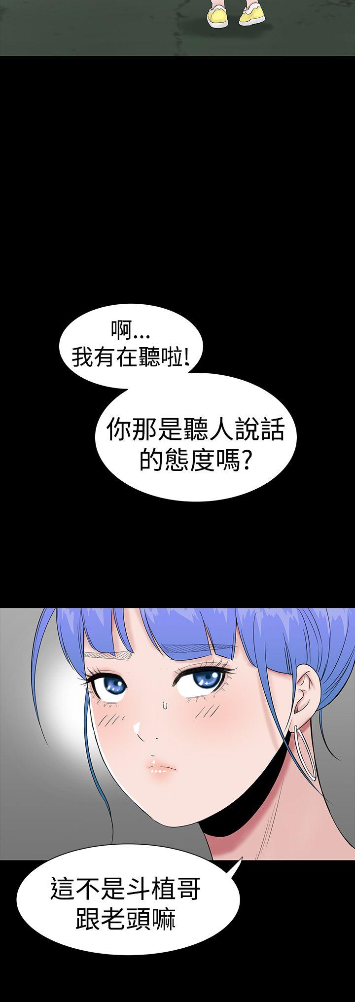 [Manhwa] Lou Feng Plot, mature woman, big breasts#[45P]-18