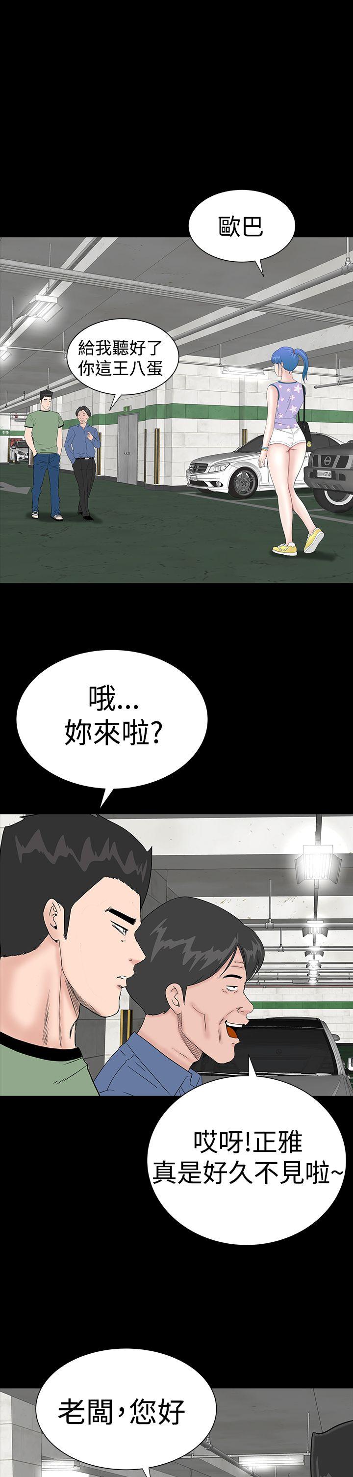 [Manhwa] Lou Feng Plot, mature woman, big breasts#[45P]-19