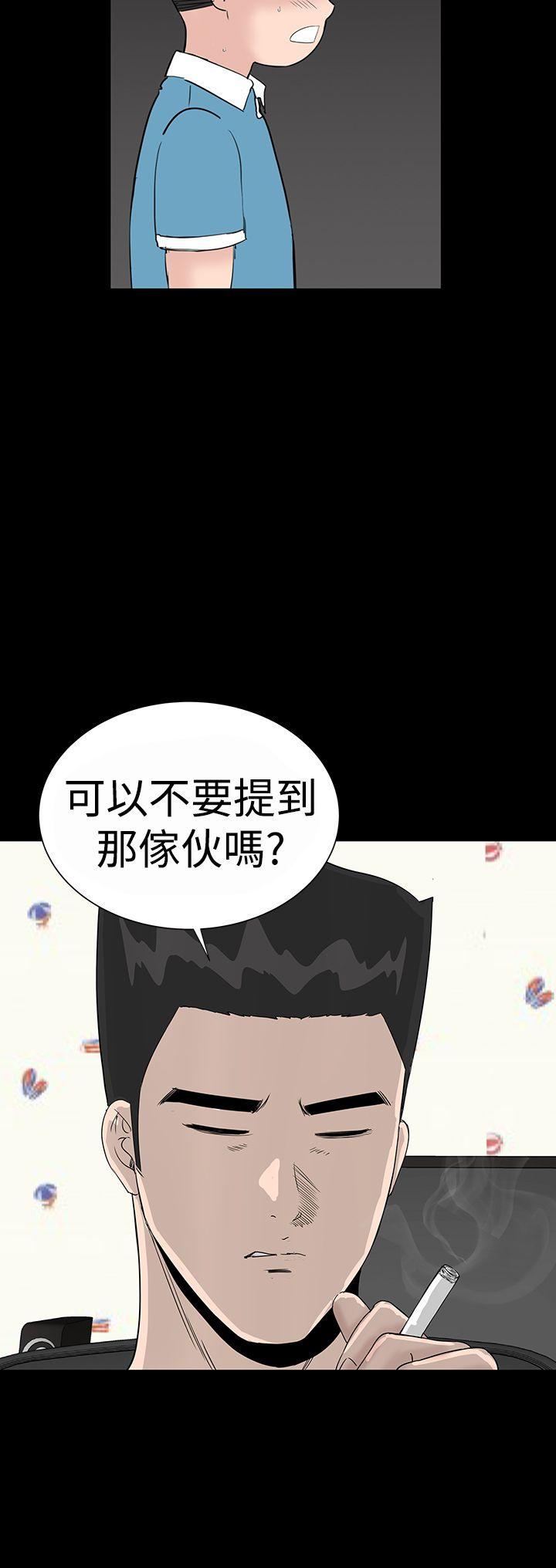 [Manhwa] Lou Feng Plot, mature woman, big breasts#[45P]-2