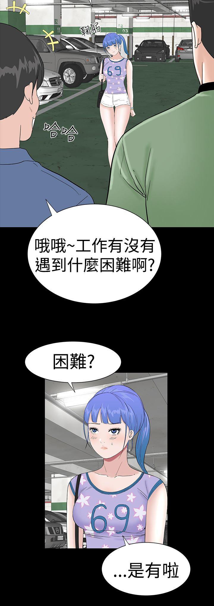 [Manhwa] Lou Feng Plot, mature woman, big breasts#[45P]-20