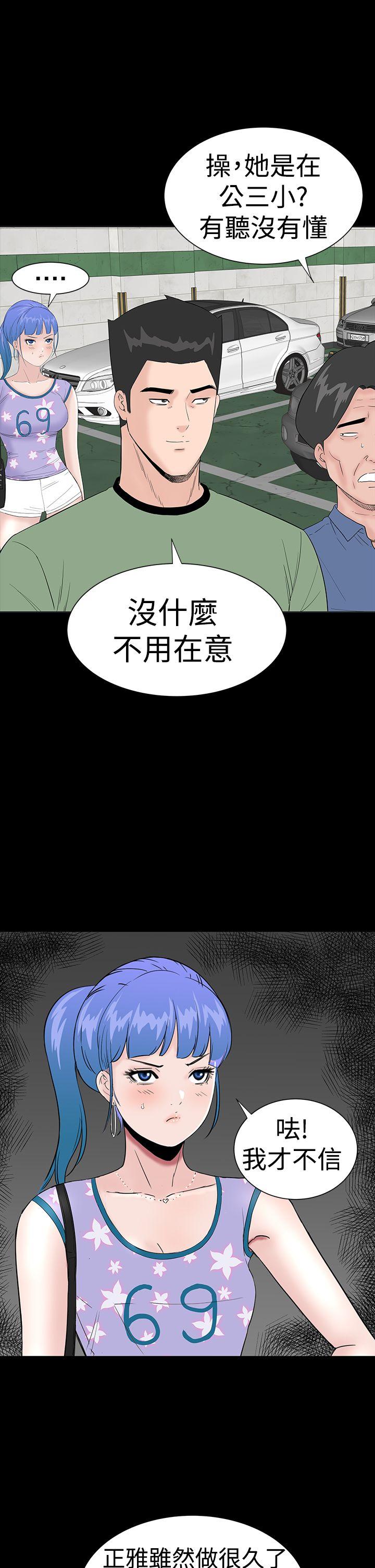 [Manhwa] Lou Feng Plot, mature woman, big breasts#[45P]-23
